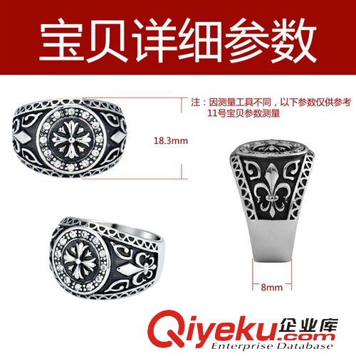 2014年9月新款 韓版男士戒指 韓國鈦鋼飾品個(gè)性權(quán)志龍食指指環(huán) 十字架搖滾單身潮原始圖片2