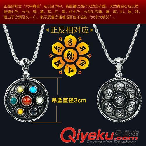 精鋼吊墜 BOHO七寶琉璃吊墜 復古民族風個性時尚飾品 男女款淘寶熱賣批發原始圖片2