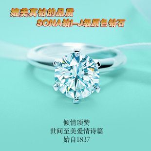 套裝區 熱賣高碳鉆戒情人節禮物  經典六爪純銀戒指 女款鍍鉑金手飾 戒指原始圖片3