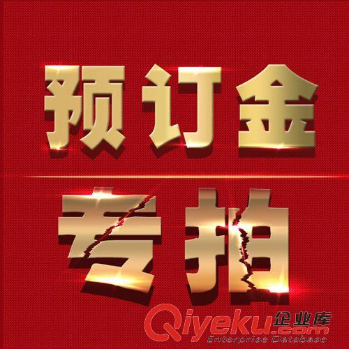 包裝專區 客戶訂單交易鏈接