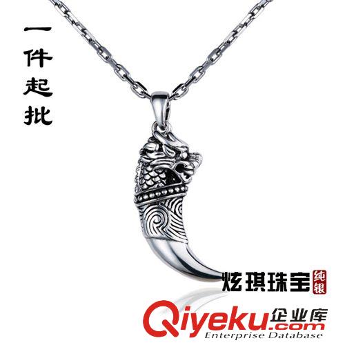 男士專區(qū) 925純銀 男士龍頭項鏈 韓款霸氣 郁金香龍頭項鏈 時尚銀飾可刻字