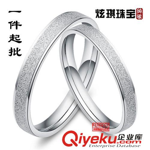 男士專區(qū) 925情侶戒指 韓版時(shí)尚電鍍白金簡(jiǎn)約磨砂男女對(duì)戒 純銀指環(huán)  批發(fā)原始圖片2