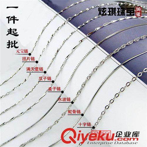男士專區(qū) 925純銀 男士項鏈 韓版時尚霸氣三珠間龍頭項鏈 贈送男友{zj0}禮物