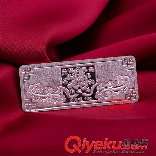 銀條禮品 999千足銀 民族風(fēng)馬年紀(jì)念章工藝品 馬到成功 投資佳品送禮 批發(fā)原始圖片3