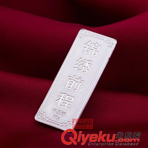 銀條禮品 999千足銀 民族風(fēng)馬年紀(jì)念章工藝品 年年有余 送人送禮純銀 批發(fā)
