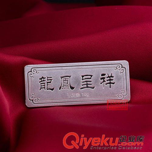 銀條禮品 999千足銀 民族風(fēng)馬年紀念章工藝品 龍鳳呈祥 送人送禮純銀 批發(fā)