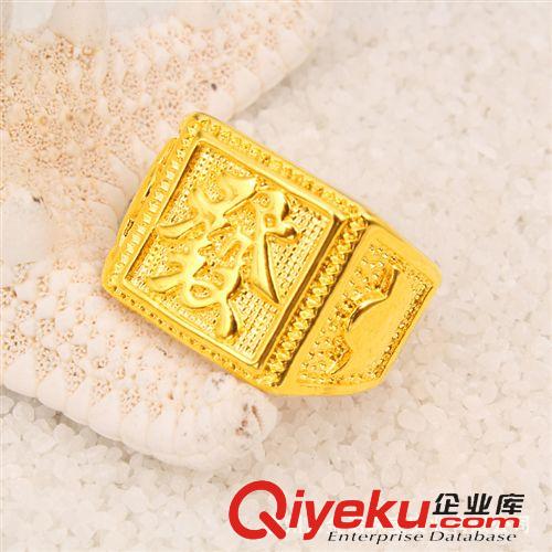 11月新款 24K鍍金首飾 24K鍍金戒指 持久不褪色 地攤沙金飾品 女士時尚新款