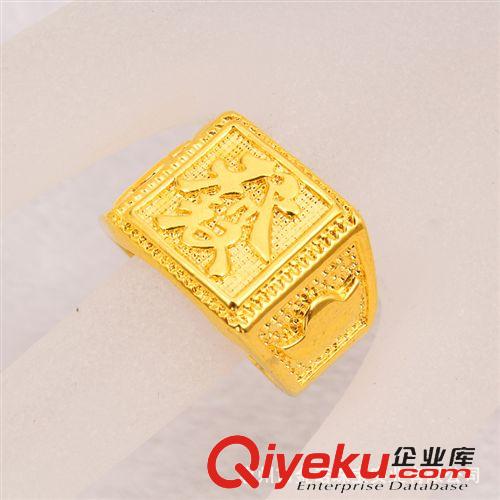 11月新款 24K鍍金首飾 24K鍍金戒指 久不褪色 地?cái)偵辰痫椘?男士時(shí)尚新款發(fā)原始圖片3