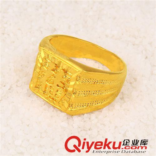 24K鍍金戒指 24K鍍金首飾 24K鍍金戒指 久不掉色 男士時(shí)尚 福字新款 廠家直銷原始圖片3