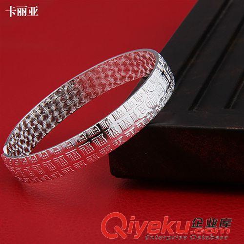 手鐲 爆款 時(shí)尚女式飾品批發(fā) 韓版千足銀手鐲 新款萬(wàn)福手鐲手環(huán) 熱銷(xiāo)