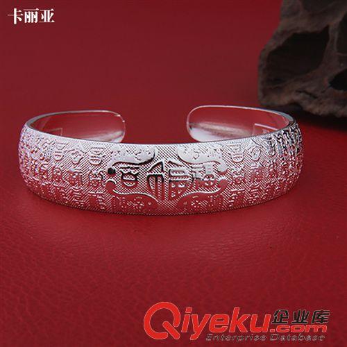 手鐲 海豐梅隴飾品批發 時尚韓版千足銀手鐲 經典福字銀手環 熱銷