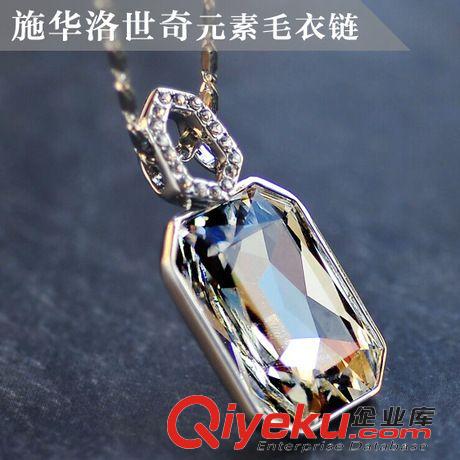 項鏈 新款 水晶毛衣鏈-鐵塔戀人  水晶飾品 新款長款時尚歐美毛衣鏈原始圖片3