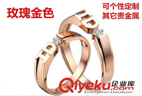 戒指 仿真鉆戒i do鉆戒對戒情侶戒指女925純銀創意婚戒子一對刻字食指