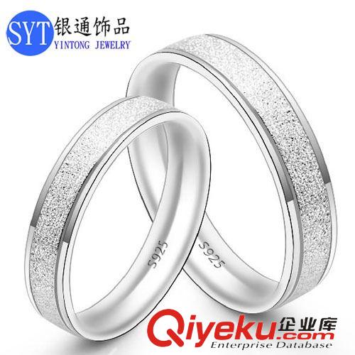 戒指系列 S925純銀戒指指環(huán)批發(fā) 簡約時尚 日韓流行飾品 1314情侶戒指