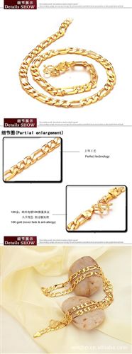 铜镀18K真金首饰 批发供应 韩版新款首饰 电镀18K金 个性男式O型镀金项链KL437