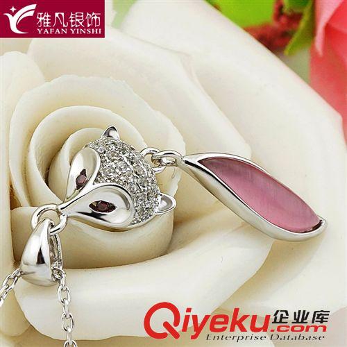 秋冬新品發(fā)布 雅凡銀飾  S925純銀飾品 狐貍項鏈 廠價批發(fā)  毛衣鏈潮流飾品