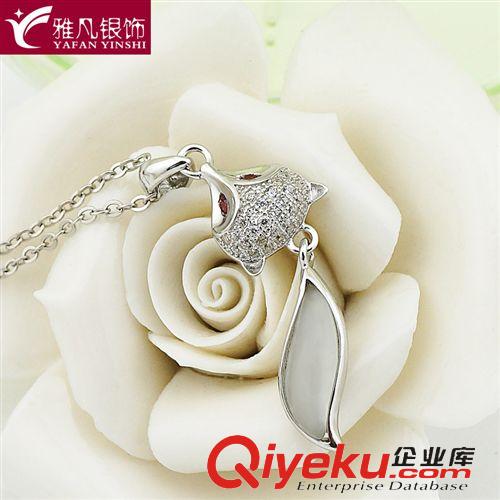 秋冬新品發(fā)布 雅凡銀飾  S925純銀飾品 狐貍項鏈 廠價批發(fā)  毛衣鏈潮流飾品