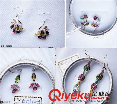 碧璽 藝展珠寶 正品{ctr}貓眼碧璽情侶款 顆顆有黃綠貓眼 手鏈批發(fā)