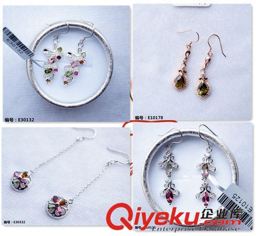 碧璽 藝展珠寶 天然碧璽耳環(huán) 鑲925純銀時(shí)尚耳飾批發(fā) 節(jié)日禮物廠家直銷原始圖片2