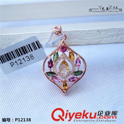 {zx1}產(chǎn)品 藝展珠寶 tr碧璽吊墜 925銀鍍玫瑰金或鉑金 時(shí)尚禮品 廠家直銷原始圖片3