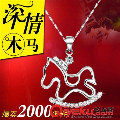 吊墜 925純銀項鏈女小馬木馬本命年生肖吊墜鎖骨鏈銀飾品馬年廠家批發(fā)