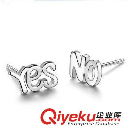 耳釘 2014經(jīng)典款 英文字母yes no 創(chuàng)耳釘 時尚耳釘 廠家現(xiàn)貨供應原始圖片3