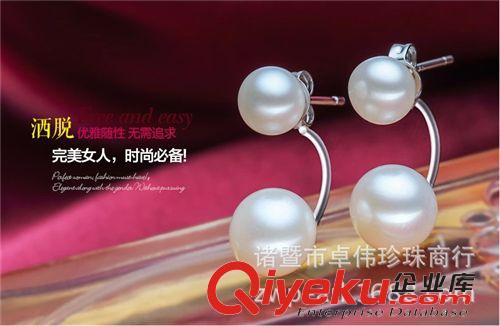 珍珠耳飾-Pearl ear ornament 耳釘 珍珠 珍珠耳釘 大小珍珠耳釘 925銀珍珠耳釘