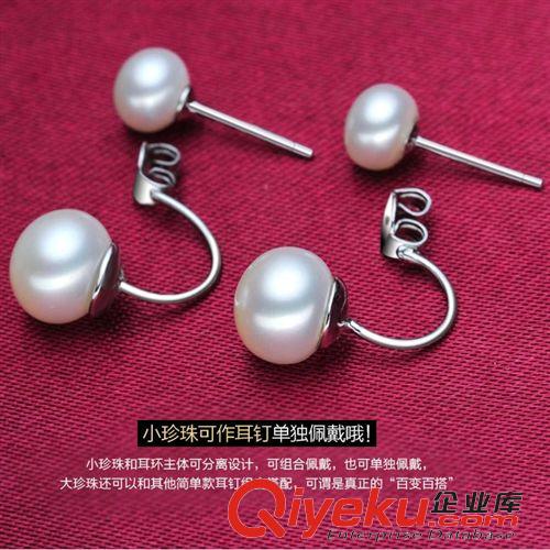 珍珠耳飾-Pearl ear ornament 廠家批發(fā) 帶鉆珍珠耳釘 工廠小飾品批發(fā)地?cái)偀豳u(mài)貨源