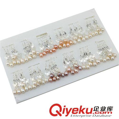 珍珠耳飾-Pearl ear ornament 珍珠耳環 電腦片蝴蝶型 珍珠飾品批發 珍珠 140817