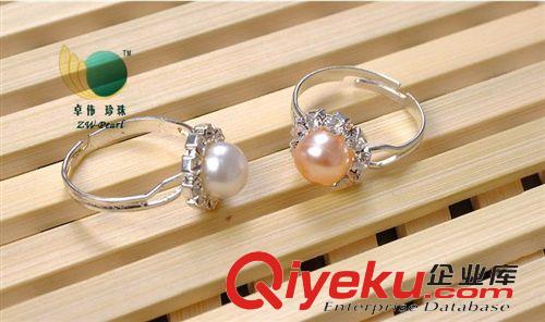 珍珠戒指-Pearl ring 卓偉珍珠 珍珠九鉆戒指 珍珠飾品 110226