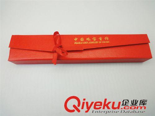 饰品包装盒-Jewelry box 供应简单纸盒项链包装盒  红色打结  饰品包装盒  120115