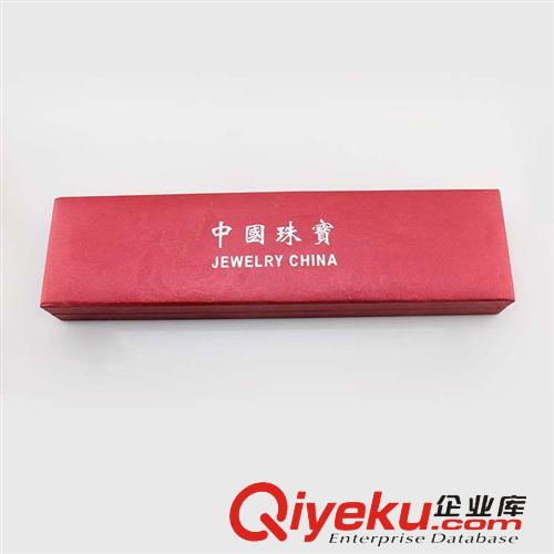 飾品包裝盒-Jewelry box 禮品包裝盒 精美首飾盒 手鏈盒手鐲盒 禮品盒 140505