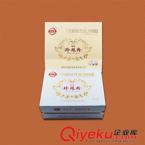 珍珠粉-Pearl powder tr諸暨超細珍珠粉 面膜粉 批發(fā)廠家 zyjl原始圖片3