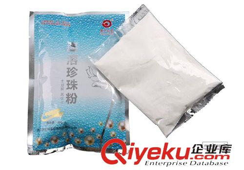 珍珠粉-Pearl powder zp東方j(luò)x速溶珍珠粉50克內(nèi)服外用 美白淡斑 祛油控痘 141201