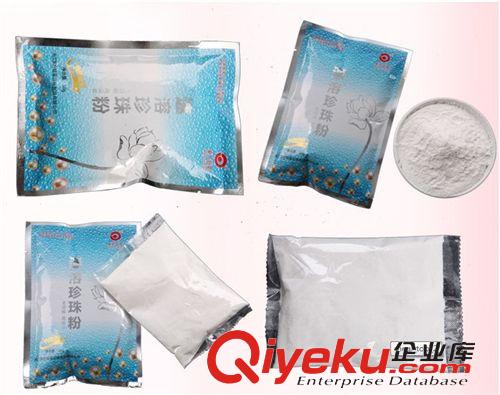 珍珠粉-Pearl powder zp東方j(luò)x速溶珍珠粉50克內(nèi)服外用 美白淡斑 祛油控痘 141201