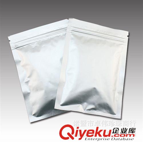 珍珠粉-Pearl powder 面膜 化妝品 廠家大型機器現(xiàn)磨珍珠粉 無品牌包裝50克 140635