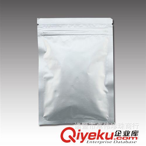 珍珠粉-Pearl powder 面膜 化妆品 厂家大型机器现磨珍珠粉 无品牌包装50克 140635