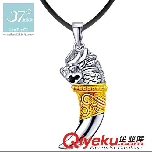 黃金系列 925銀男士項(xiàng)鏈 龍圖騰吊墜 韓版時(shí)尚飾品 狼牙款 霸氣個(gè)性