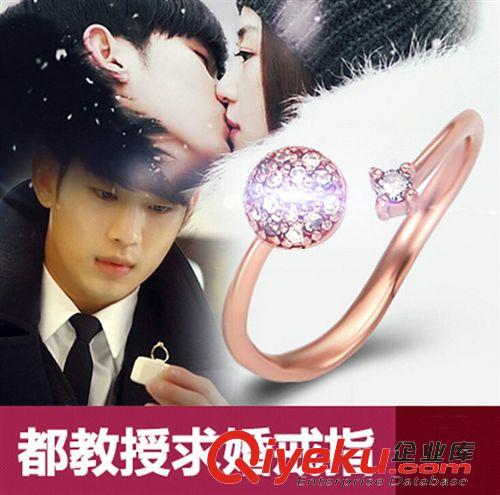 【戒 指】 韓國(guó)熱賣來(lái)自星星的你925純銀開口戒指 千頌伊同款戒指首飾品批發(fā)