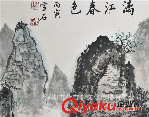 現(xiàn)代書畫名家B 中國(guó)字畫 白雪石 漓江春色 山水畫心