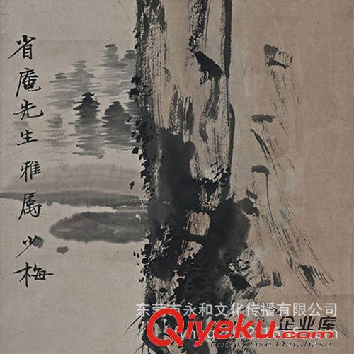現(xiàn)代書(shū)畫(huà)名家C 【廠家批發(fā)供應(yīng)gf名家字畫(huà)】陳少梅 山水26×74原始圖片2