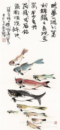 現(xiàn)代書畫名家C 【廠家批發(fā)供應(yīng)gf名家字畫】程十發(fā)  十魚圖116x53