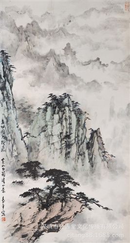 現代書畫名家D 【廠家批發供應gf名家字畫】董壽平 黃山山水43×80