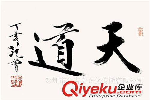 現代書畫名家F 【廠家批發gf名家字畫】傅抱石 人物冊頁十二開66×44