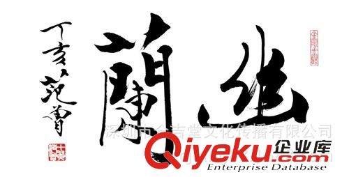 現(xiàn)代書畫名家F 【gf復(fù)制中國歷代書畫珍品】范曾  亦有佛性