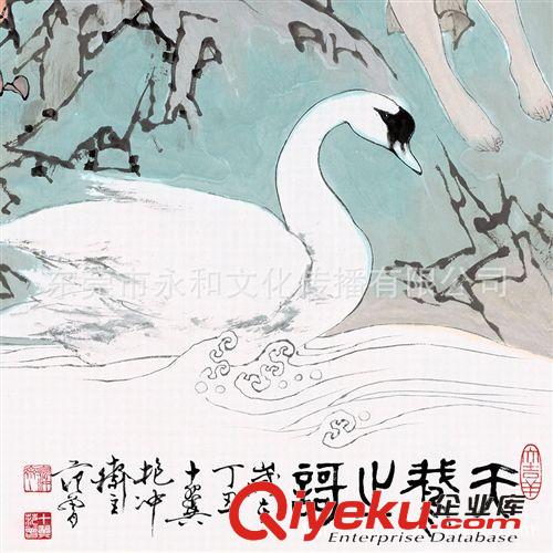 現代書畫名家F 【廠家批發供應gf名家】范曾  天鵝之歌45×97原始圖片3