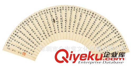 現(xiàn)代書畫名家G 【廠家批發(fā)gf名家字畫】郭沫若  楷書扇面53×26原始圖片2