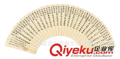 現(xiàn)代書畫名家G 【廠家批發(fā)gf名家字畫】郭沫若  楷書扇面53×26原始圖片3