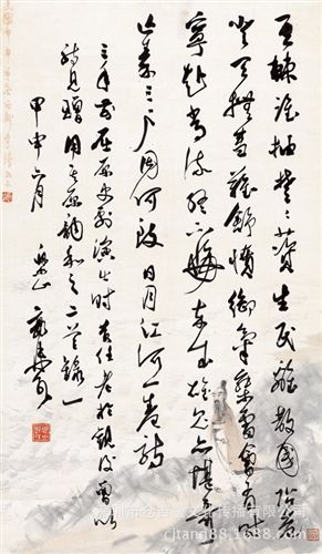 現(xiàn)代書畫名家G 【廠家批發(fā)gf名家字畫】郭沫若 行書-扇面01-50×25