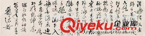 現代書畫名家G 【廠家批發gf名家字畫】郭沫若  行書橫幅81×41
